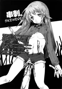 (COMITIA102) [U.M.E.Project (ukyo_rst)] HEADSHOT File.01 [English] {ClemStalin}