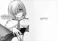 (C92) [Kemokomoya (Komori Kei)] Kemofavor 4 (Fate/Grand Order)