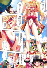 [Rakko] Pura-Tina Plus