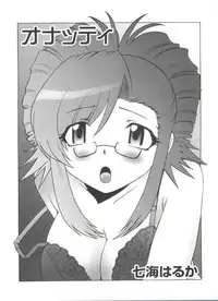 [Anthology] Rabukore - Lovely Collection Vol. 4 (Various)