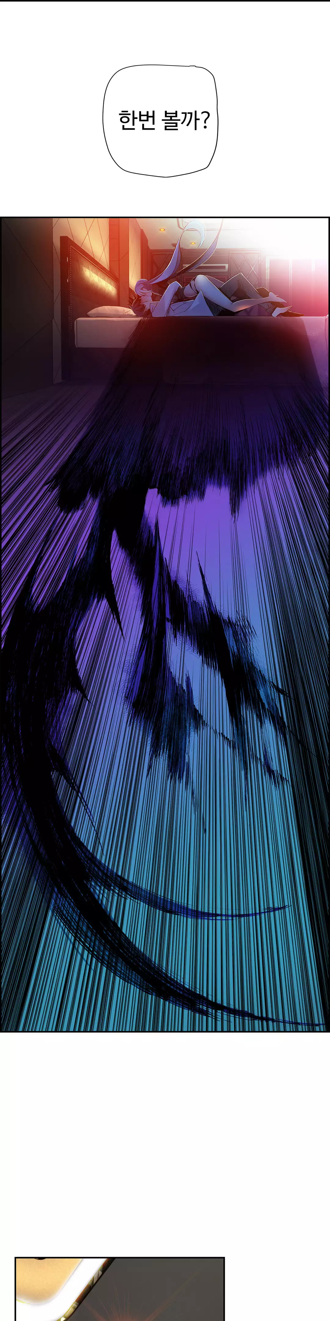 Lilith`s Cord Ch.0-38