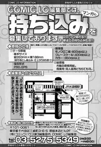 COMIC LO 2016-04 [Digital]