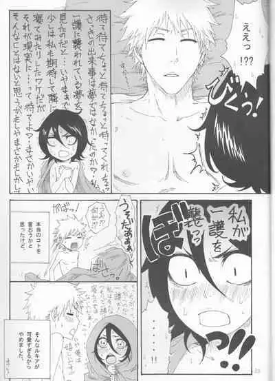 Toaru Souchou no Jouji