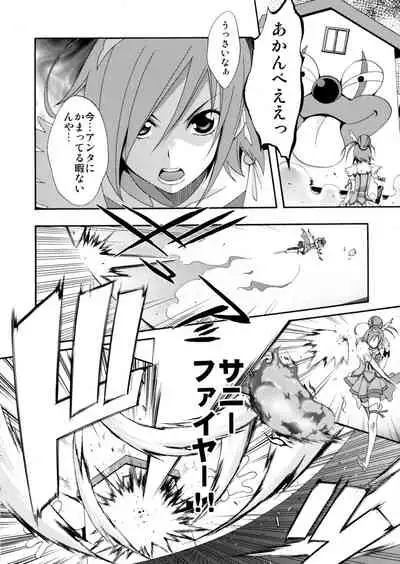 SMILES AND TEARS Vol. 01