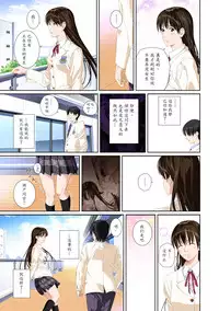 [SS-BRAIN] Koibito ja...nai. Seto Karen Hen [Chinese] [魔劍个人汉化]