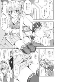 (COMIC1☆7) [Nekobasutei (Shaa)] PASSION FRUITS GIRLS #2 "Jougasaki Mika" (THE IDOLM@STER CINDERELLA GIRLS)