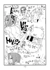 [King Revolver (Kikuta Kouji)] Shikagotomi (Code Geass)