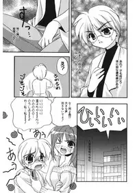 [Morisaki Kurumi] First [Digital]