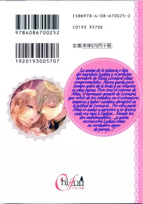 Outaishihi no Haitoku no Koi