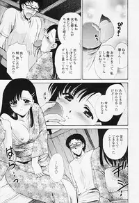 Comic TENMA 2005-08