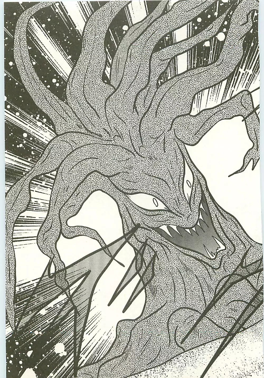 Seirei Tokusou Fairy Saber Tengudan no Inbou