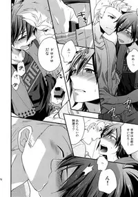 (SUPER MIRACLE FESTIV@L!! 2018) [Shuukyuu Itsukasei (Touya Tsuduru)] Sairoku (THE IDOLM@STER SideM)