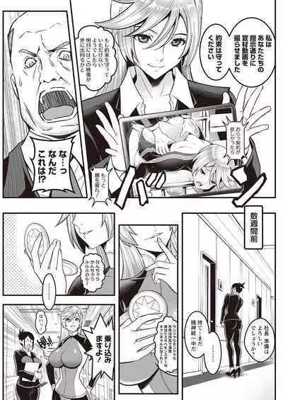 Action Pizazz 2023-04