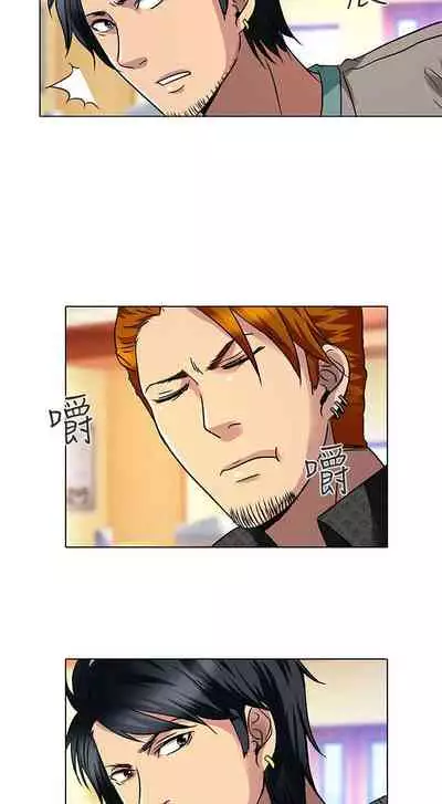 夏美我的愛 1-24