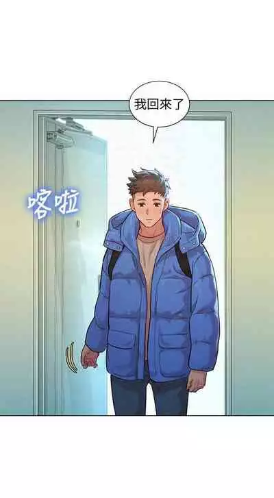 姐妹邻里 121-146