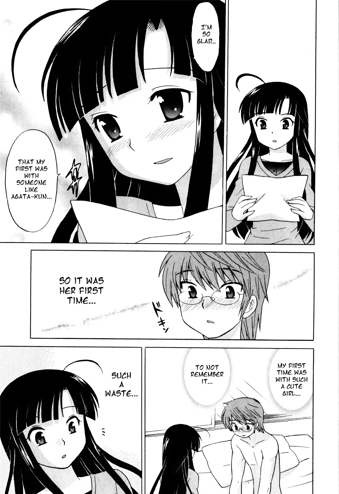 Classmate wa Ore no Yome! 1 - The classmate is my bride!