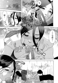 [Tenjiku Rounin] Izumi-san no Kisetsu