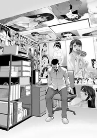 [usi] Otto ni Naisho de Ajimi Shite 2 [Digital]