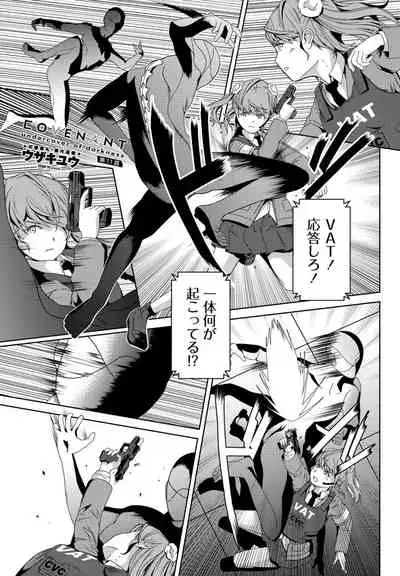 COMIC Penguin Club 2022-05