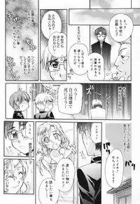 Manga Bangaichi 2009-04