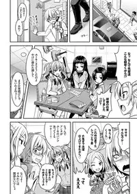 [Rusty Soul, Alto Seneka] Eat Meat Girl [Digital]