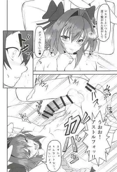 Vegas no Yoru ni Tobu Usagi