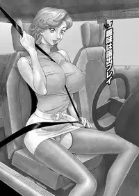 [Hara Shigeyuki] Binyuchousain Ayako [Digital]