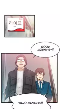 My Office Ch.1-16 (English) (Ongoing)