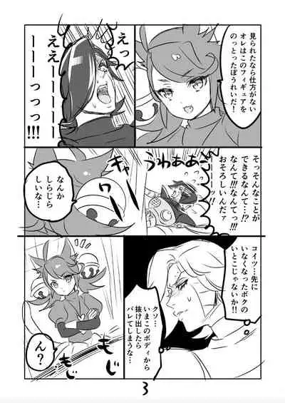 [Sakura Syoji] ? Myuu Ton Manga (R18)