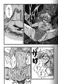 Moon Paradise 09 [Sailor Moon]