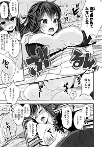 COMIC Kairakuten XTC Vol. 6