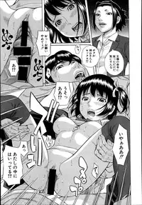 COMIC Shingeki 2014-04