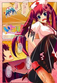 COMIC Megastore 2010-04