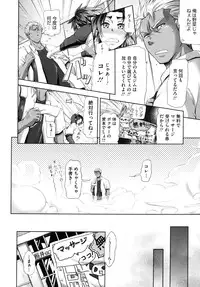 COMIC Megastore 2010-10