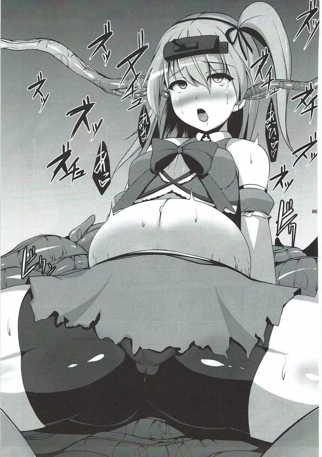 Shuzuke Senshadou Go