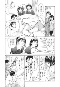 [Hazuki Kaoru] Hotel de Dakishimete -Funsen Onnazakari Hen-