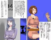 [Naya (Papermania)] Bijin Caster Jigoku-ochi Goukyuu Zekkyou no Kichiku AV Satsuei