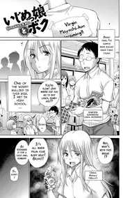 [Miyano Kintarou] Ijimekko to Boku [English] [doujins.com] [Digital]