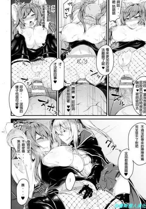 Seijo Louise | Saint Louise