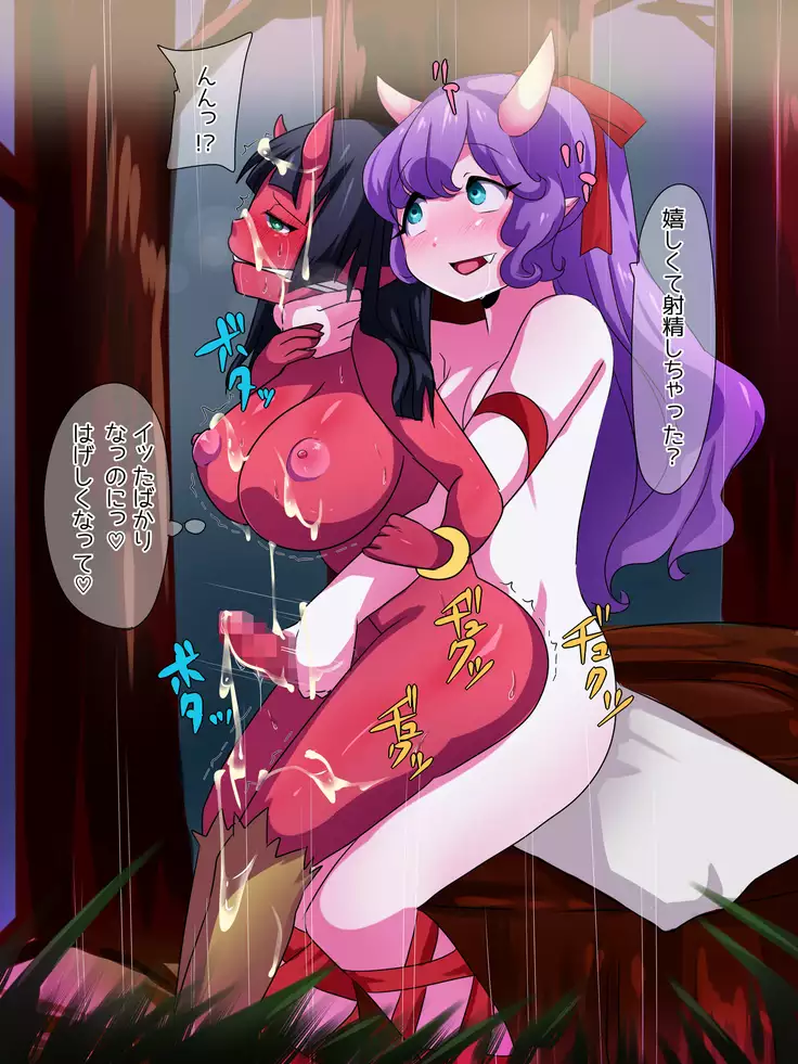 Hima o Moteamashita Futanari Oni ni Yararete Haramasareru Hitonoko!