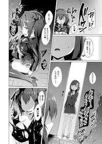 [Satou Kuuki] Aisei Tenshi Love Mary Ch.1-7 [Digital]