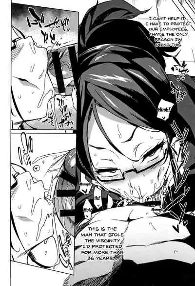 [Kawaisaw] Daseiism Ch. 1-8 [English] {Doujins.com}