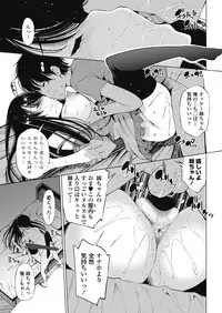 COMIC Penguin Club Sanzokuban 2018-07 [Digital]