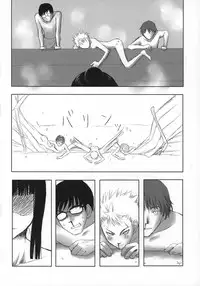 (C76) [Air-bird (Nagumo Coo)] HAZARD:D (BLACK LAGOON, Jormungand)