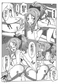 (C94) [Bad End RST (J-MAX JAPAN)] Eromanga Kansatsuki (Eromanga Sensei)