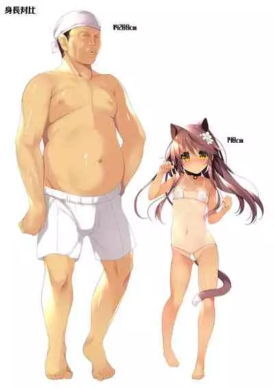 Neko Neko Note 6 Natsu no Umi de Tanetsuke Sex Suru Hon