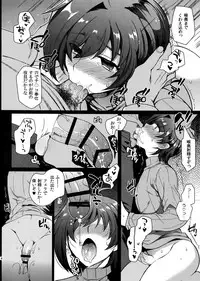 (C92) [downbeat (Kirimoto Yuuji)] Aichizm -Senpai Aichi Sairokushuu 2- (Cardfight!! Vanguard)