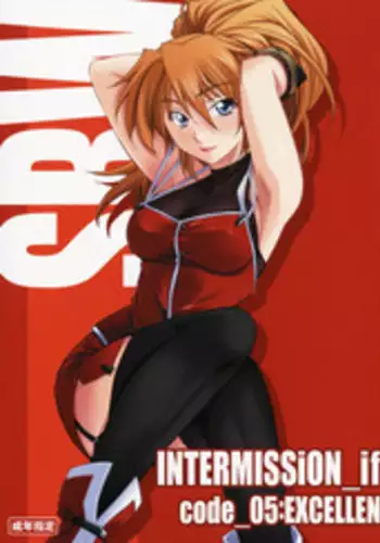 (COMIC1☆01) [P-Forest (Hozumi Takashi)] INTERMISSION_if code_05: EXCELLEN (Super Robot Wars OG: Original Generations) [English]