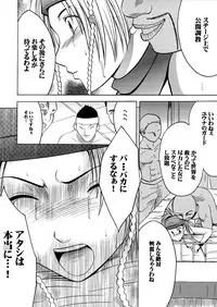 [Crimson (Carmine)] Anei Soushuuhen (Final Fantasy X-2) [Digital]