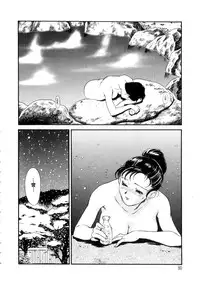 [Fujii Akiko, Akiyama Michio] Hitozuma Moyou 4 Yogarizuma
